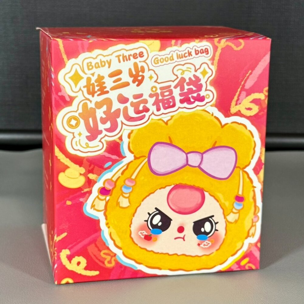 Baby Three Good Luck Bag‎ Series Dolls
